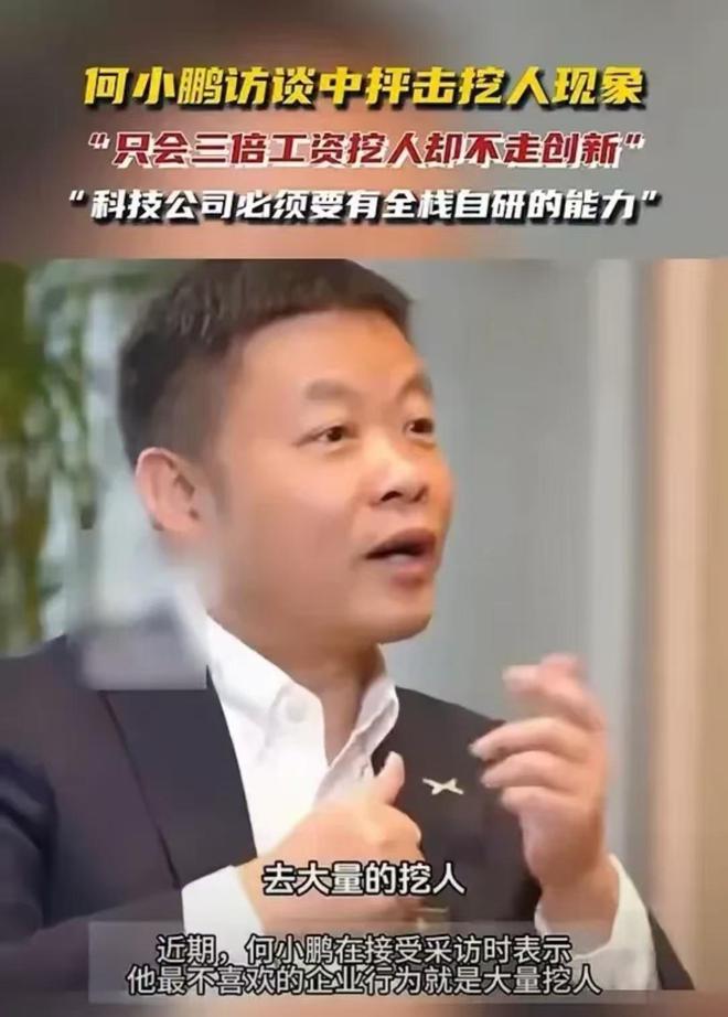 李斌背刺雷军：我们致敬保时捷但没抄袭pg电子中国雷军更新微博有好消息了(图1)