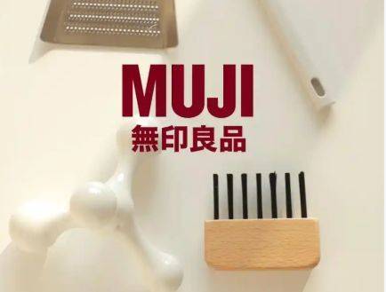 落幕！从无印良品案看中外品牌保护差异pg电子免费试玩模拟器20年商标战(图2)