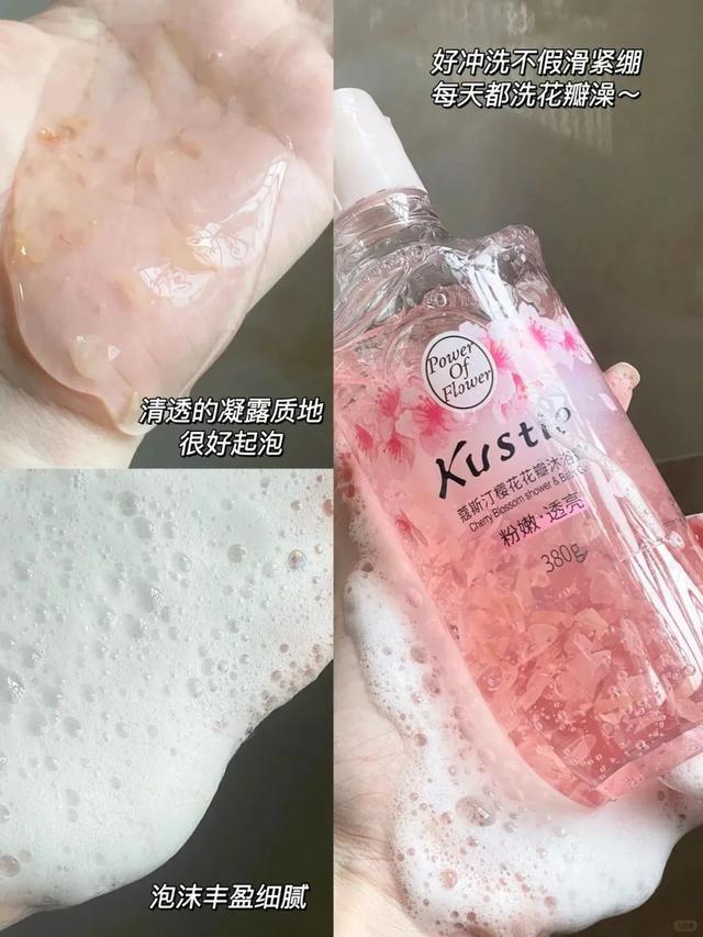 次以上的香香好物！谁用谁好闻！pg电子模拟器试玩7款复购2(图8)