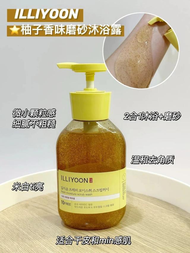 次以上的香香好物！谁用谁好闻！pg电子模拟器试玩7款复购2(图9)
