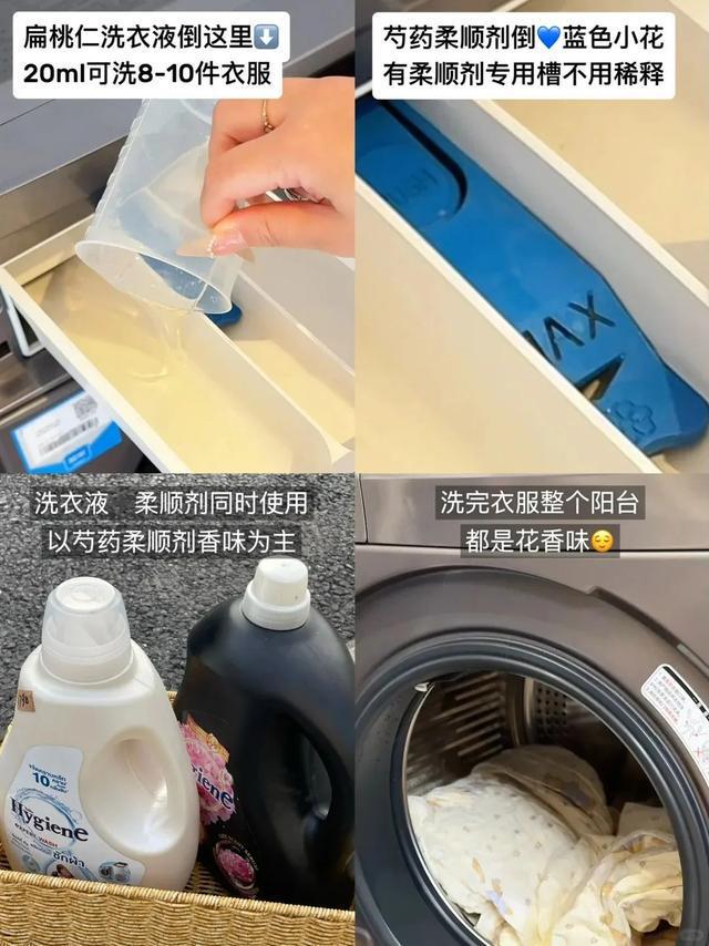 次以上的香香好物！谁用谁好闻！pg电子模拟器试玩7款复购2(图5)