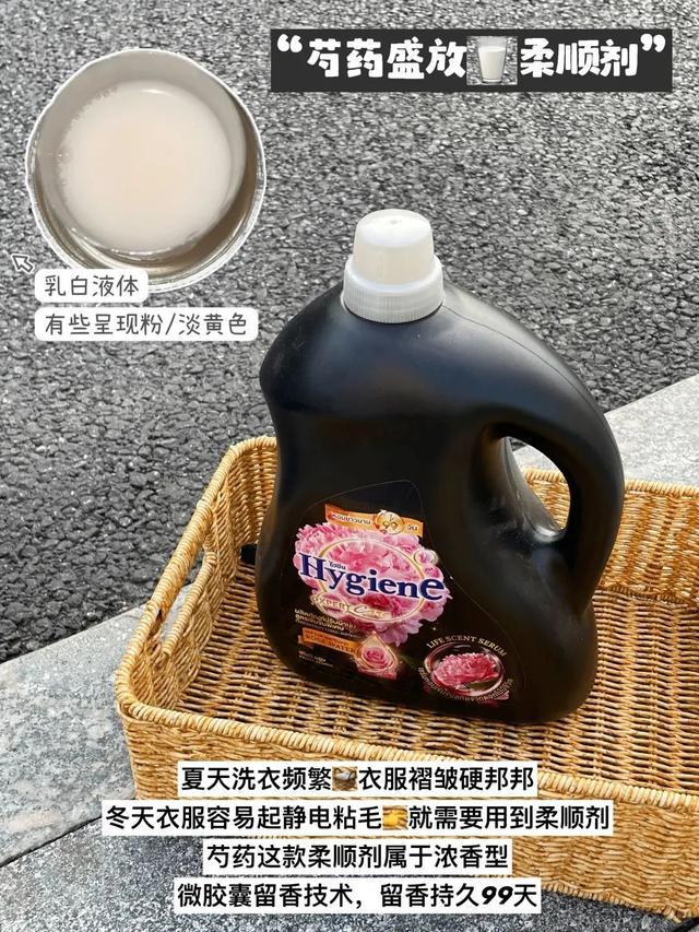 次以上的香香好物！谁用谁好闻！pg电子模拟器试玩7款复购2(图13)