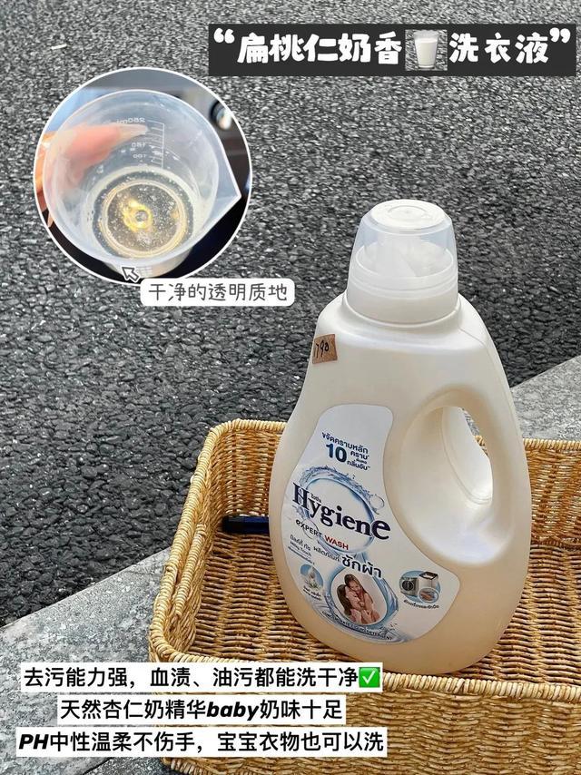 次以上的香香好物！谁用谁好闻！pg电子模拟器试玩7款复购2(图21)
