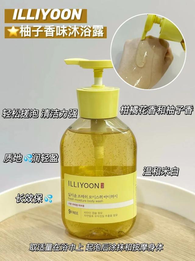 次以上的香香好物！谁用谁好闻！pg电子模拟器试玩7款复购2(图22)