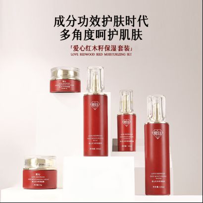 籽保湿乳：如暮春风拂予肌肤细腻滋养pg电子中文模拟器爱心301红木(图2)