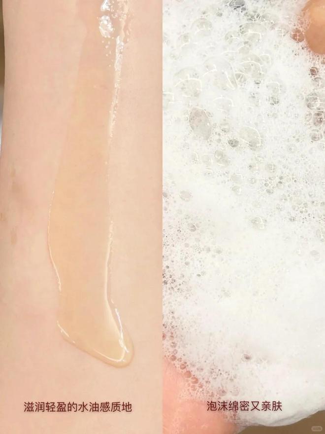 香膏、身体乳、沐浴油…小众高级不烂大街！pg电子模拟器免费试玩七夕送礼 hfp(图2)