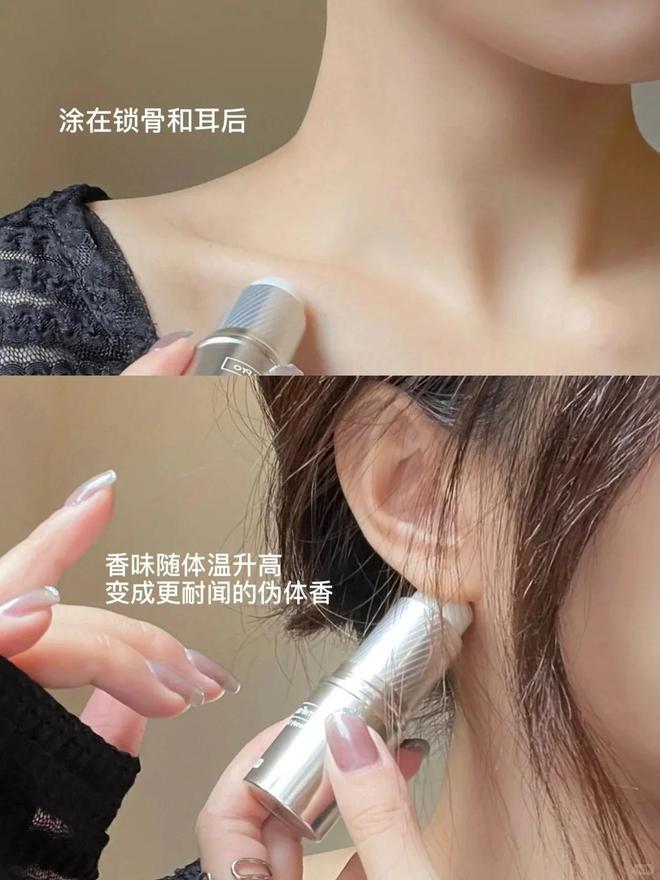 香膏、身体乳、沐浴油…小众高级不烂大街！pg电子模拟器免费试玩七夕送礼 hfp(图8)