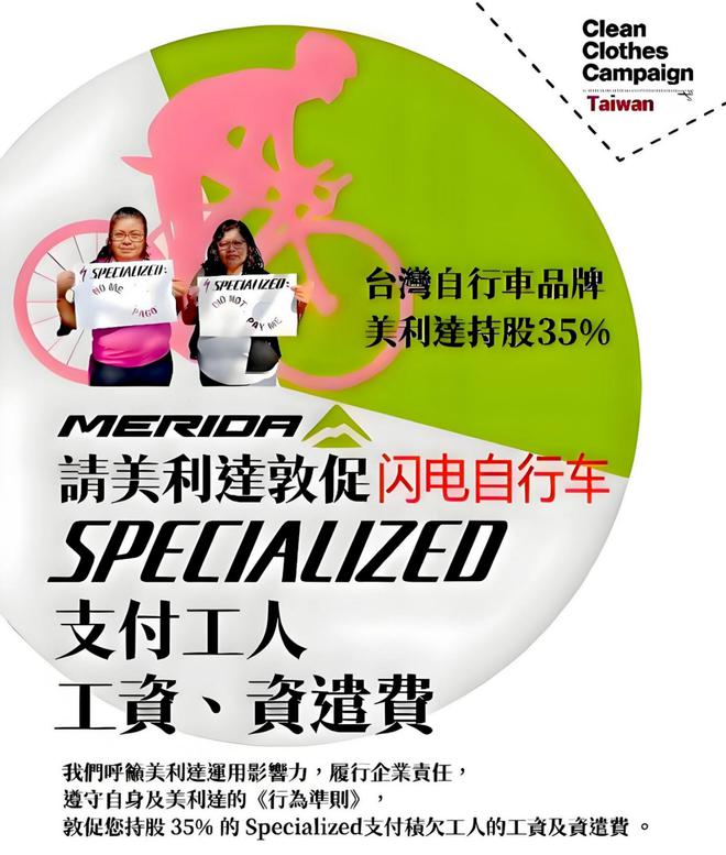 怎么样属于什么档次闪电跟捷安特怎么选pg电子首页单车产业报告：崔克自行车(图6)