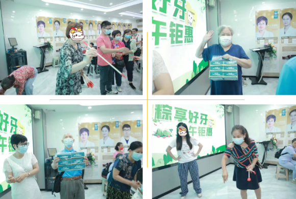 家医家庭医生口腔带您粽享健康好牙美pg电子中国网站端午粽情暖人心间中(图4)