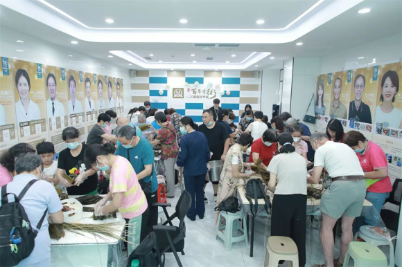 家医家庭医生口腔带您粽享健康好牙美pg电子中国网站端午粽情暖人心间中(图5)